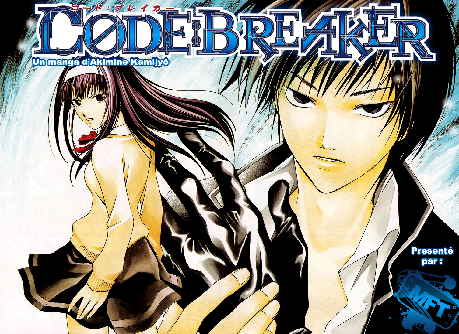 img Code Breaker 1